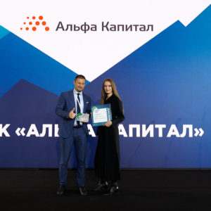 УК «Альфа-Капитал» стала лауреатом премии Investment Leaders Award