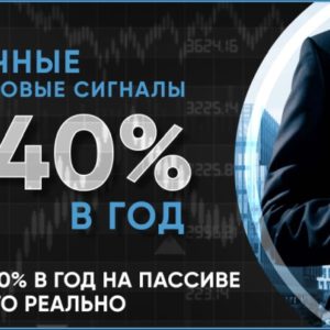 ЭКО-система инвестирования "Свой Капитал" - когда деньги работают