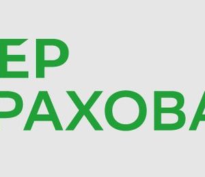 СберСтрахование возвращает деньги за полисы ВЗР клиентам, отказавшимся от поездок