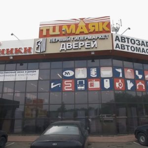 «Первый гипермаркет дверей» в Оренбурге увеличил коллекцию акционных предложений