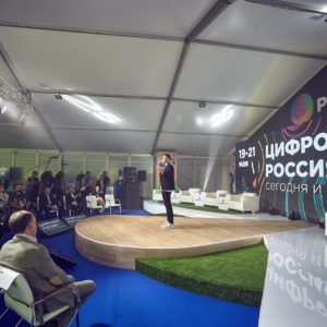 С 18 по 20 мая пройдет Российский интернет-форум – 2022