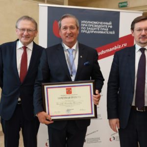 Уполномоченный по защите прав предпринимателей в Челябинской области награжден Почетной грамотой Президента РФ