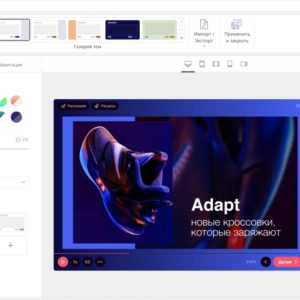 iSpring Suite 11: безграничные возможности в создании электронных курсов